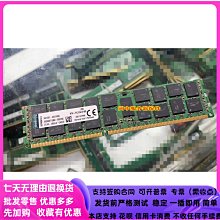 16GB 2Rx4 PC3L-10600R,PC3L-12800R 歷史價格詳細信息
