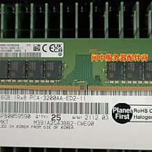 M391A1K43BB2-CTD 三星 8G 1RX8 PC4-2666V DDR4 純ECC UDIMM記憶體 歷史價格詳細信息
