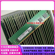 鎂光原廠伺服器記憶體16G 2RX8 PC4-2933REG MTA18ASF2G72PDZ-2G9E 歷史價格詳細信息