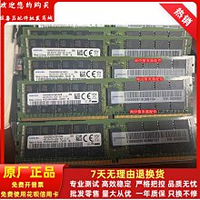 華為 06200286 伺服器記憶體 16G 2RX8 2933Y DDR4 ECC RDIMM 歷史價格詳細信息