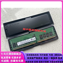 SK海力士 16G 1RX4 PC4-2400T REG HMA82GR7AFR4N-UH伺服器記憶體 歷史價格詳細信息