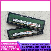 DELL T5820 T7820 T7920 T7920 伺服器記憶體32G DDR4 2666 ECC REG 歷史價格詳細信息
