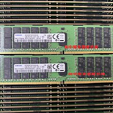 三星 32G DDR4 2400T ECC RDIMM 伺服器記憶體 適用 IBM DELL HP 歷史價格詳細信息