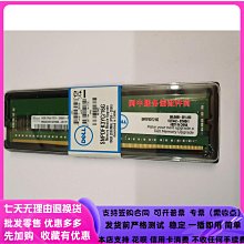 DELL R730 16G SD CARD 歷史價格詳細信息