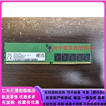 SK 海力士32G PC5 4800B DDR5 4800桌機記憶體 HMCG88AEBUA084N 歷史價格詳細信息