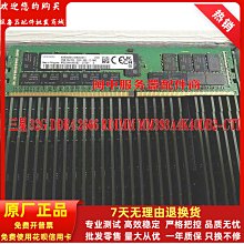 三星 原廠32G 2RX4 PC4-2400T-R DDR4 ECC REG RDIMM伺服器記憶體 歷史價格詳細信息