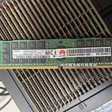 華為 RH5585 V3 RH1288 V3原裝伺服器記憶體 32G DDR4 2400 ECC REG 歷史價格詳細信息