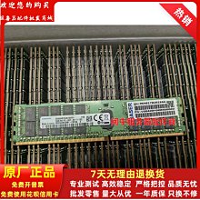 浪潮 NF5280M4 NF5270M4 NF5240M4 16G DDR4 3200 ECC REG 記憶體條 歷史價格詳細信息