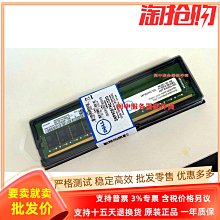 32G 2RX8 3200AA 純ECC 筆記本MT 移動工 歷史價格詳細信息