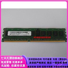鎂光原廠 32G 2RX4 PC4-2400T DDR4 ECC REG RDIMM 伺服器記憶體32G 歷史價格詳細信息