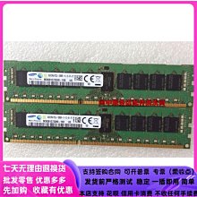 三星 8G 2RX8 PC4-2666V DDR4 ECC REG 8GB RDIMM 伺服器記憶體 歷史價格詳細信息