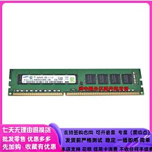 三星M393B1G73QH0-CMA伺服器記憶體8G 2RX8 1866 REGECC PC3-14900R 歷史價格詳細信息