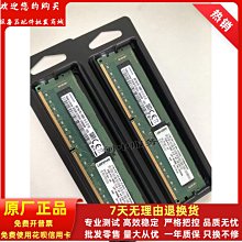 IBM 8G  77P7504 P520 P550 P560小型機記憶體條8G 4R*4 PC2-4200P 歷史價格詳細信息