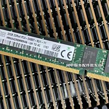 SK 32G 2RX8 PC4-3200 UDIMM伺服器記憶體 SK 32G 3200 純ECC 歷史價格詳細信息