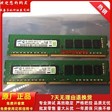 聯想萬全R630 G6 R630 R680 G7福務器硬盤 03X3616 600G 10K SAS 歷史價格詳細信息