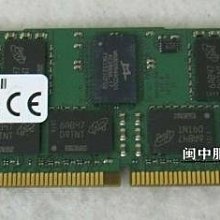 MT鎂光 SK海力士三星 8G DDR5 4800筆電記憶體條PC5-4800B SODIMM 歷史價格詳細信息