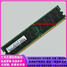 IBM 8G 2RX4 PC3L -10600R 1333 49Y1415 X3650 M2 M3 M4 記憶體條 歷史價格詳細信息