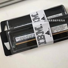 IBM 43X5318 46C0568 伺服器記憶體 8GB 2RX4 PC3L-10600R VLP ECC 歷史價格詳細信息
