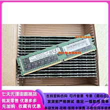 P920 行草神韻 陳公哲 歷史價格詳細信息