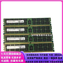 MTA36ASF2G72PZ-2G3B1 MT鎂光 16G 2R×4 PC4-2400T DDR4 ECC REG 歷史價格詳細信息