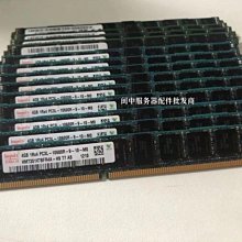 SK/現代 HMT84GR7BMR4C-H9 伺服器記憶體 32GB 4Rx4 PC3-10600R REG 歷史價格詳細信息