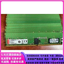 金士頓 Kingston DDR4 2666 8G RAM 筆記型電腦 記憶體(KVR26S19S8/8) 歷史價格詳細信息