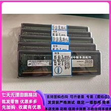 DELL T640 T440 R940xa R840 R740xd2伺服器記憶體64G 2933 ECC REG 歷史價格詳細信息