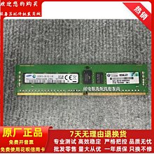 8G 2RX8 12800ECC 三星 SK MT 歷史價格詳細信息