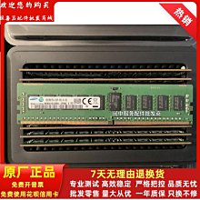 伺服器專用記憶體8G-1333 2Rx4 PC3L10600R ECC+REG (新品庫存) 歷史價格詳細信息