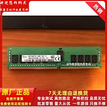 伺服器專用記憶體8G-1333 2Rx4 PC3L10600R ECC+REG (新品庫存) 歷史價格詳細信息