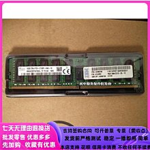 16GB 2Rx4 PC3L-10600R,PC3L-12800R 歷史價格詳細信息