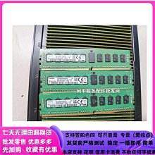 M393A4K40BB0-CPB 三星 32G 2RX4 PC4-2133P DDR4 ECC REG RDIMM 歷史價格詳細信息