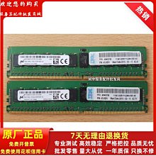 IBM 47J0151 49Y1440 43X5313 刀片伺服器記憶體 4G 2R*4 1333 REG 歷史價格詳細信息