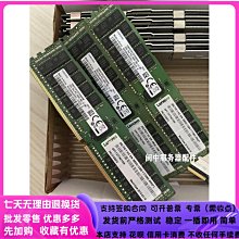 聯想伺服器 ThinkSystem SR868 4U機架式 至強金牌 GPU高密度虛擬化ERP數據庫主機4路替代X385 歷史價格詳細信息