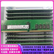 HMA82GR7JJR8N-VK SK現代海力士16G 2RX8 PC4-2666V DDR4 ECC REG 歷史價格詳細信息