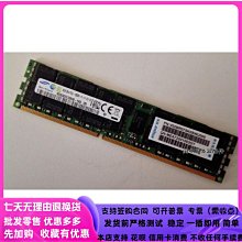 浪潮英信 NF5180M4 NF5170M4 16G DDR4 2400T ECC REG 伺服器記憶體 歷史價格詳細信息