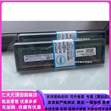 DELL FC830 M620 M820 M520刀片伺服器硬碟1.2T 10K SAS 2.5 12GB 歷史價格詳細信息
