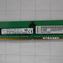 聯想/IBM 8G 4RX4 PC2 4200P DDR2 77P7504 小型機伺服器記憶體 歷史價格詳細信息
