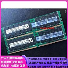 華為 06200241 06200326 06200266海力士記憶體 32G 2666 ECC RDIMM 歷史價格詳細信息