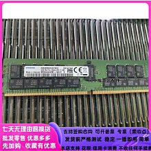 M393A4K40DB2-CVF 三星 32G 2RX4 PC4-2933Y DDR4 ECC REG RDIMM 歷史價格詳細信息