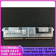SK海力士8G 1600 PC3L-12800S 筆電記憶體 DELL 聯想 HP專用 歷史價格詳細信息
