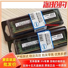 DELL 64G DDR4 3200 ECC REG T640 T7920 R940 R750 R930原裝記憶體 歷史價格詳細信息