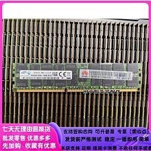 華為 Tecal E9000融合架構刀片伺服器 歷史價格詳細信息
