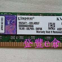 金士頓 Kingston DDR3L 1600 8G DDR3 12800 KAS-N3CL/8G 低電壓 筆電專用 歷史價格詳細信息