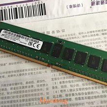 MT鎂光 SK海力士三星 8G DDR5 4800筆電記憶體條PC5-4800B SODIMM 歷史價格詳細信息