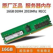 DELL T5820 T7820 T7920 T7920 伺服器記憶體32G DDR4 2666 ECC REG 歷史價格詳細信息