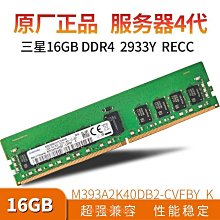 Dell戴爾R440 R430 DSS1500 550W EPP電源D550E-S1 06V43G 0X18 歷史價格詳細信息