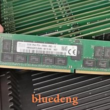 DDR4代4G筆記本內存條,三星海力士 原裝拆機內存，穩定使 歷史價格詳細信息