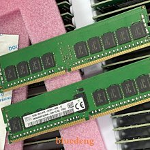 SK海力士現代HMA84GR7DJR4N-WM記憶體 32G DDR4 PC4-2933Y ECC REG 歷史價格詳細信息