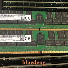 鎂光全新原裝64G 2RX4 DDR5 4800頻率 REG ECC 服務器專用內存 歷史價格詳細信息